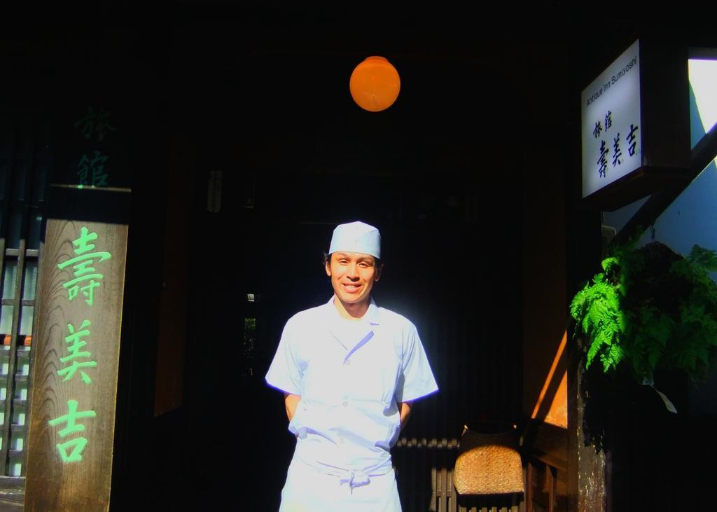 Sumiyoshi Ryokan Takayama  Eksteriør bilde